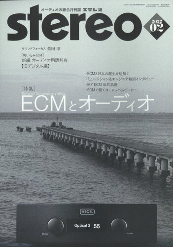 JAN 4910054410228 stereo (ステレオ) 2022年 02月号 雑誌 /音楽之友社 本・雑誌・コミック 画像