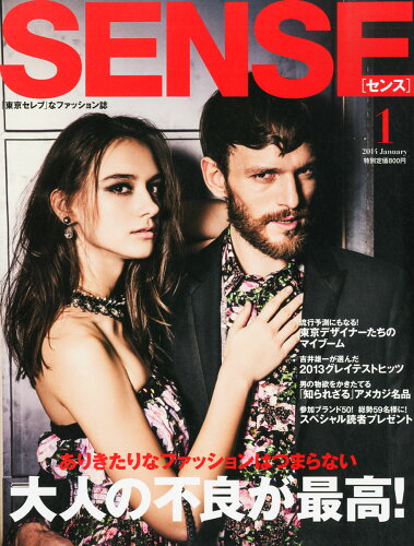 JAN 4910055350141 SENSE (センス) 2014年 01月号 [雑誌]/センス 本・雑誌・コミック 画像