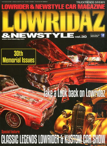 JAN 4910066340551 LOWRIDAZ&NEWSTYLE (ロウライダーズアンドニュースタイル) vol.030 2015年 05月号 [雑誌]/スキゾ・クラブ 本・雑誌・コミック 画像