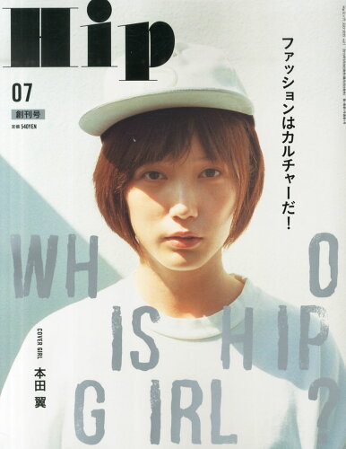 JAN 4910076810754 Hip (ヒップ) 2015年 07月号 雑誌 /Global Innovation 本・雑誌・コミック 画像