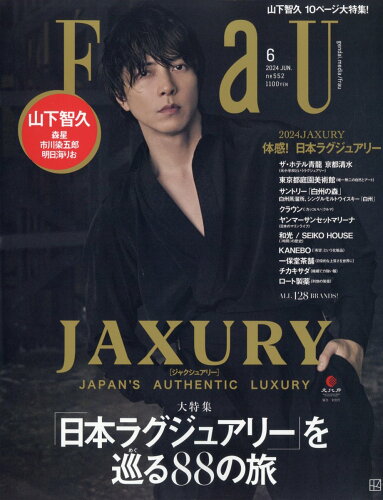 JAN 4910077130646 FRaU (フラウ) 2014年 06月号 雑誌 /講談社 本・雑誌・コミック 画像