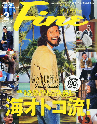 JAN 4910078670264 Fine (ファイン) 2016年 02月号 雑誌 /日之出出版 本・雑誌・コミック 画像