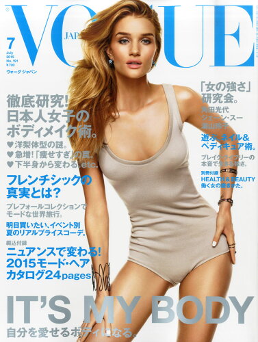 JAN 4910078950755 VOGUE JAPAN (ヴォーグ ジャパン) 2015年 07月号 雑誌 /コンデナスト・ジャパン 本・雑誌・コミック 画像