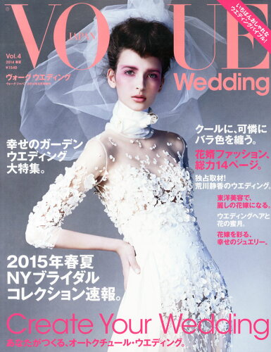 JAN 4910078960648 VOGUE WEDDING (ヴォーグウェディング) 2014年 06月号 雑誌 /コンデナスト・ジャパン 本・雑誌・コミック 画像