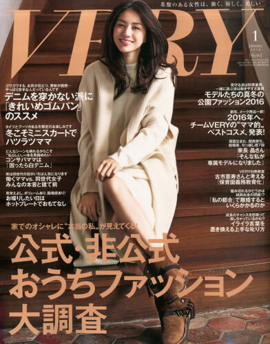 JAN 4910079510163 VERY (ヴェリィ) 2016年 01月号 [雑誌]/光文社 本・雑誌・コミック 画像