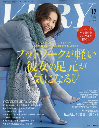 JAN 4910079521282 バッグinサイズVERY(ヴェリィ) 2018年 12月号 [雑誌]/光文社 本・雑誌・コミック 画像