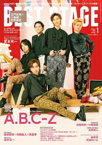 JAN 4910080090142 BEST STAGE (ベストステージ) 2024年 01月号 [雑誌]/音楽と人 本・雑誌・コミック 画像