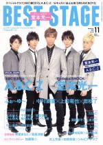 JAN 4910080091156 BEST STAGE (ベストステージ) 2015年 11月号 雑誌 /音楽と人 本・雑誌・コミック 画像