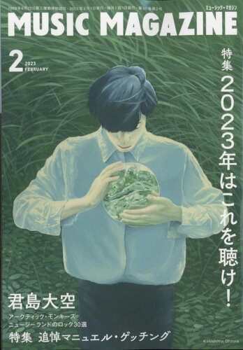 JAN 4910084790239 MUSIC MAGAZINE (ミュージックマガジン) 2013年 02月号 雑誌 /ミュージックマガジン 本・雑誌・コミック 画像