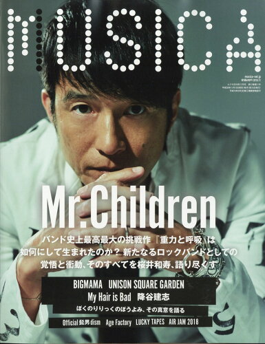 JAN 4910085211184 MUSICA (ムジカ) 2018年 11月号 雑誌 /FACT 本・雑誌・コミック 画像