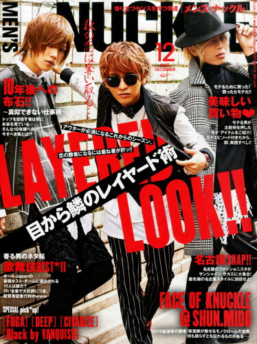 JAN 4910086371252 MEN'S KNUCKLE (メンズナックル) 2015年 12月号 [雑誌]/大洋図書 本・雑誌・コミック 画像