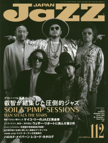 JAN 4910088380108 JAZZ JAPAN (ジャズジャパン) Vol.112 2020年 01月号 雑誌 /シンコーミュージック・エンタテイメント 本・雑誌・コミック 画像