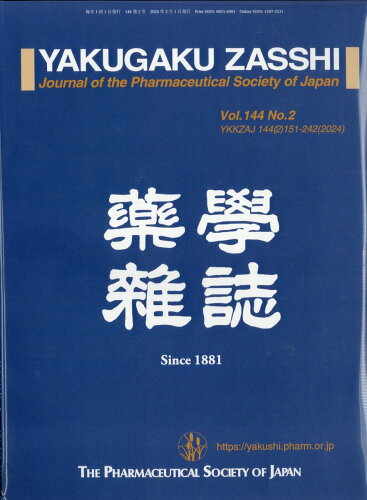 JAN 4910088630241 薬学雑誌 (YAKUGAKU ZASSHI) 2024年 02月号 [雑誌]/日本出版貿易 本・雑誌・コミック 画像