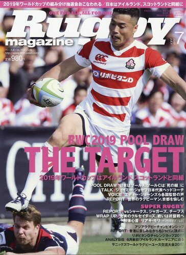 JAN 4910091350778 Rugby magazine (ラグビーマガジン) 2017年 07月号 雑誌 /ベースボール・マガジン社 本・雑誌・コミック 画像