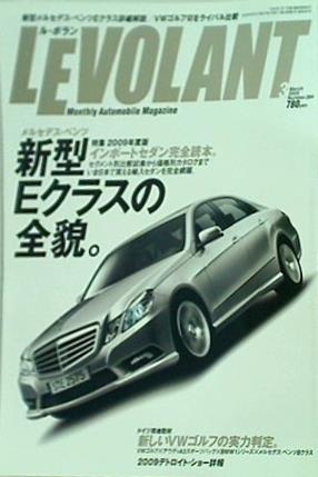 JAN 4910095070399 LE VOLANT (ル・ボラン) 2009年 03月号 本・雑誌・コミック 画像