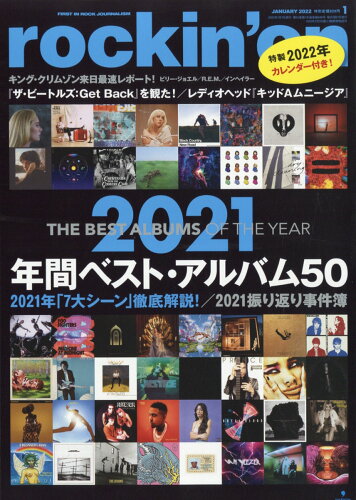 JAN 4910097510121 rockin'on (ロッキング・オン) 2022年 01月号 [雑誌]/ロッキング・オン 本・雑誌・コミック 画像