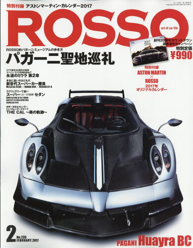 JAN 4910097950279 Rosso (ロッソ) 2017年 02月号 雑誌 /ネコ・パブリッシング 本・雑誌・コミック 画像