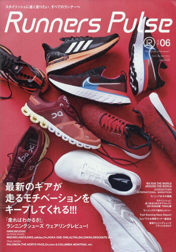 JAN 4910098080401 Runners Pulse Magazine (ランナーズ パルス マガジン) vol.6 2020年 04月号 雑誌 /実業之日本社 本・雑誌・コミック 画像