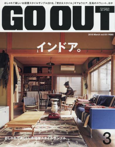 JAN 4910115250381 OUTDOOR STYLE GO OUT (アウトドアスタイルゴーアウト) 2018年 03月号 雑誌 /三栄 本・雑誌・コミック 画像