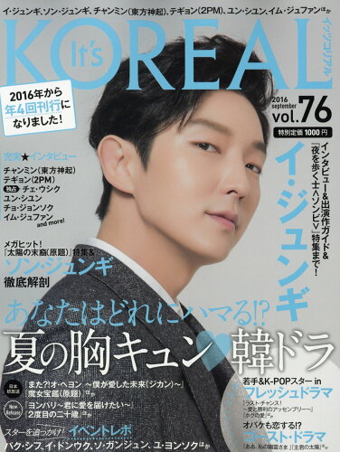 JAN 4910116250960 It's KOREAL (イッツコリアル) 2016年 09月号 [雑誌]/オークラ出版 本・雑誌・コミック 画像