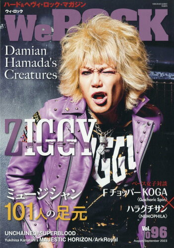 JAN 4910118270935 We ROCK (ウィ・ロック) 2023年 09月号 [雑誌]/サウンド・デザイナー 本・雑誌・コミック 画像