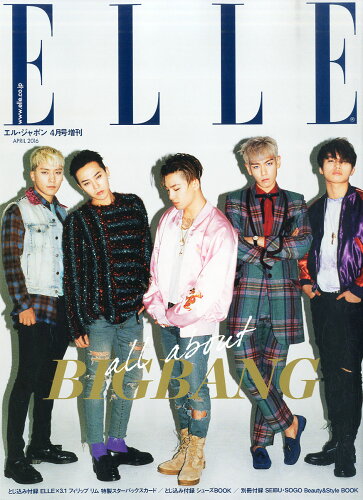 JAN 4910119160464 ELLE JAPON 増刊 BIGBANG (ビッグバン) 特別版 2016年 04月号 [雑誌]/講談社 本・雑誌・コミック 画像