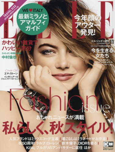 JAN 4910119161188 トラベルサイズELLE JAPON (エル・ジャポン) 2018年 11月号 [雑誌]/講談社 本・雑誌・コミック 画像