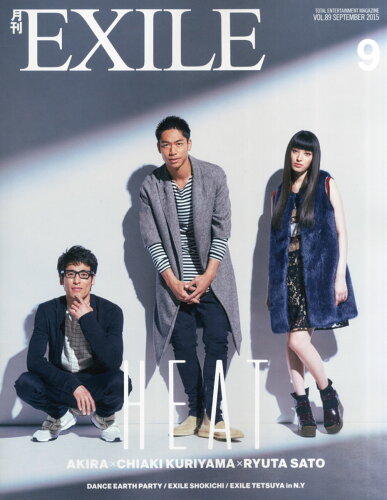 JAN 4910119510955 月刊 EXILE (エグザイル) 2015年 09月号 雑誌 /LDH 本・雑誌・コミック 画像