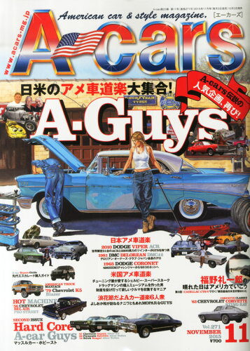 JAN 4910120551152 A-cars (エーカーズ) 2015年 11月号 [雑誌]/マガジンボックス 本・雑誌・コミック 画像