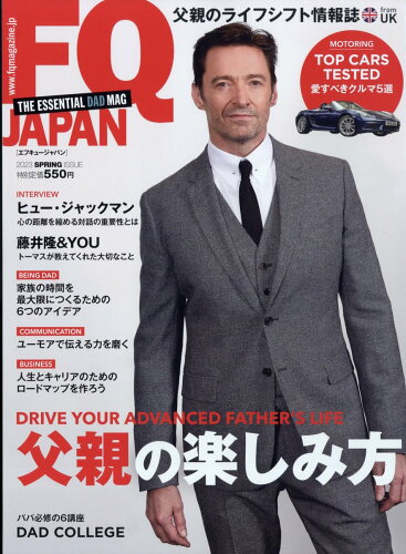 JAN 4910120670433 FQ JAPAN (エフキュージャパン) 2023年 04月号 [雑誌]/アクセスインターナショナル 本・雑誌・コミック 画像