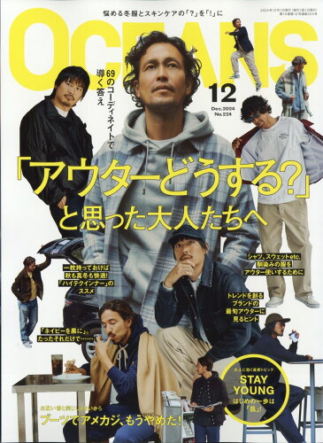 JAN 4910121231244 OCEANS (オーシャンズ) 2014年 12月号 雑誌 /インターナショナル・ラグジュアリー・メディア 本・雑誌・コミック 画像