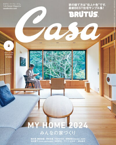 JAN 4910125410249 Casa BRUTUS (カーサ・ブルータス) 2014年 02月号 雑誌 /マガジンハウス 本・雑誌・コミック 画像