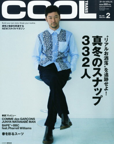 JAN 4910132030232 COOL TRANS (クール トランス) 2013年 02月号 [雑誌]/ワニブックス 本・雑誌・コミック 画像