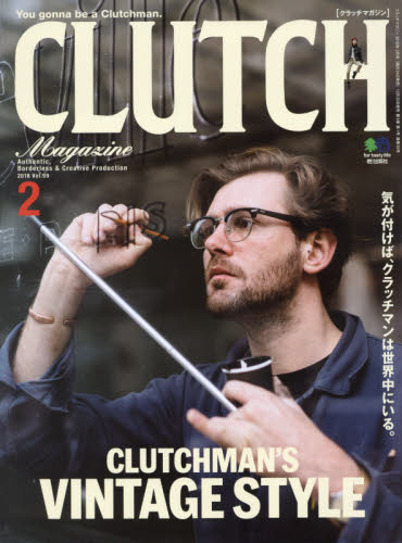 JAN 4910132150282 CLUTCH Magazine (クラッチマガジン) 2018年 02月号 雑誌 /〓出版社 本・雑誌・コミック 画像