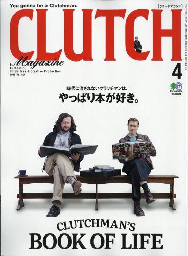 JAN 4910132150480 CLUTCH Magazine (クラッチマガジン) 2018年 04月号 雑誌 /〓出版社 本・雑誌・コミック 画像