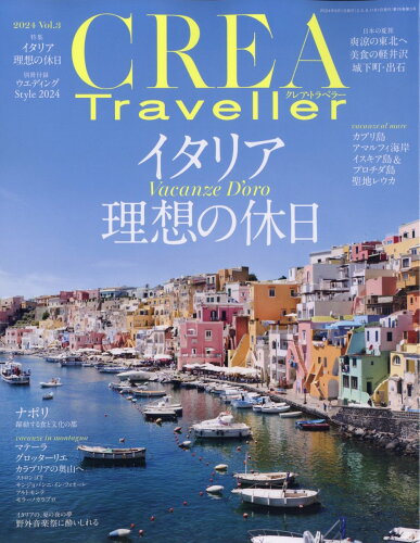 JAN 4910132350842 CREA Traveller (クレア・トラベラー) 2024年 08月号 [雑誌]/文藝春秋 本・雑誌・コミック 画像