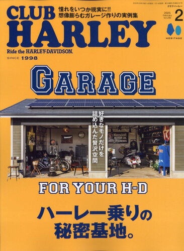 JAN 4910132930259 CLUB HARLEY (クラブ ハーレー) 2025年 02月号 [雑誌]/実業之日本社 本・雑誌・コミック 画像