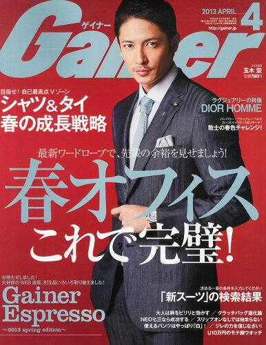 JAN 4910135550430 Gainer (ゲイナー) 2013年 04月号 [雑誌]/光文社 本・雑誌・コミック 画像