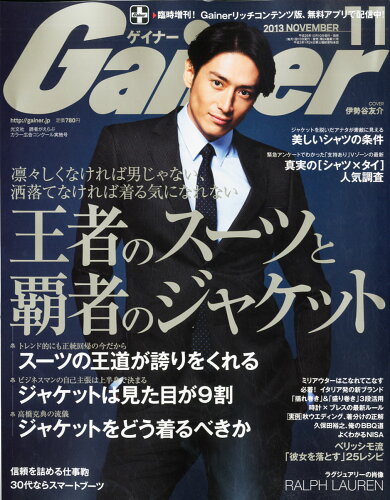 JAN 4910135551130 Gainer (ゲイナー) 2013年 11月号 [雑誌]/光文社 本・雑誌・コミック 画像