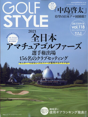 JAN 4910136210913 Golf Style (ゴルフ スタイル) 2021年 09月号 雑誌 /ゴルフスタイル社 本・雑誌・コミック 画像