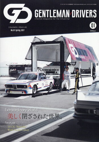 JAN 4910136380579 GENTLEMAN DRIVERS (ジェントルマン ドライバーズ) 01 2017年 05月号 [雑誌]/三栄書房 本・雑誌・コミック 画像