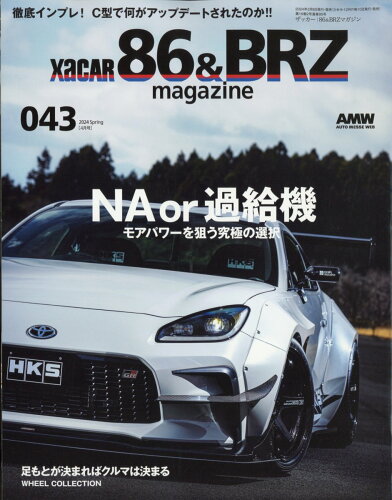 JAN 4910141830441 XaCAR 86&BRZ Magazine (ザッカー 86アンドビーアールゼット マガジン) 2014年 04月号 雑誌 /交通タイムス社 本・雑誌・コミック 画像