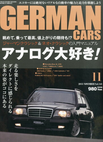 JAN 4910152271134 GERMAN CARS (ジャーマン カーズ) 2013年 11月号 [雑誌]/ぶんか社 本・雑誌・コミック 画像