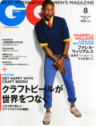 JAN 4910153110845 GQ JAPAN (ジーキュー ジャパン) 2014年 08月号 雑誌 /コンデナスト・ジャパン 本・雑誌・コミック 画像