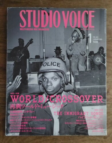 JAN 4910154370163 STUDIO VOICE (スタジオ・ボイス) 2006年 01月号 本・雑誌・コミック 画像