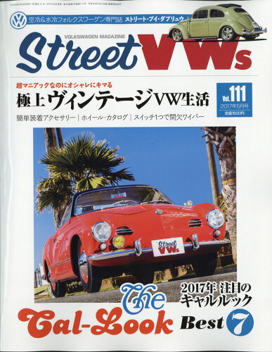 JAN 4910154430577 STREET VWS (ストリートフォルクスワーゲンズ) 2017年 05月号 [雑誌]/内外出版社 本・雑誌・コミック 画像