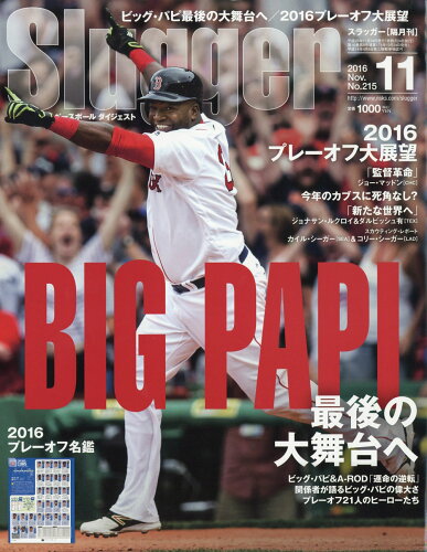 JAN 4910155091166 Slugger (スラッガー) 2016年 11月号 雑誌 /日本スポーツ企画出版社 本・雑誌・コミック 画像