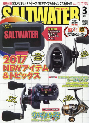 JAN 4910158010379 SALT WATER (ソルトウォーター) 2017年 03月号 雑誌 /地球丸 本・雑誌・コミック 画像