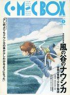 JAN 4910161280103 チャンピオン RED ( レッド ) いちご 2010年 01月号 本・雑誌・コミック 画像