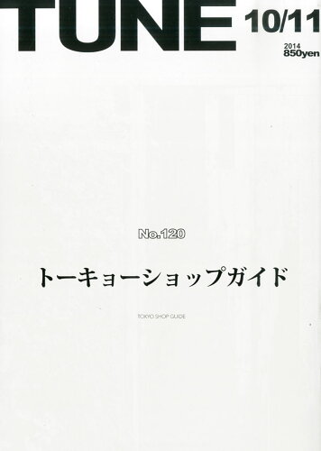 JAN 4910161431147 TUNE (チューン) 2014年 11月号 [雑誌]/ストリート編集室 本・雑誌・コミック 画像